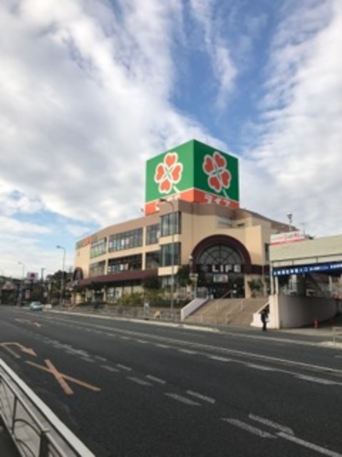 スーパー　ライフ鶴見店（スーパー）まで474m