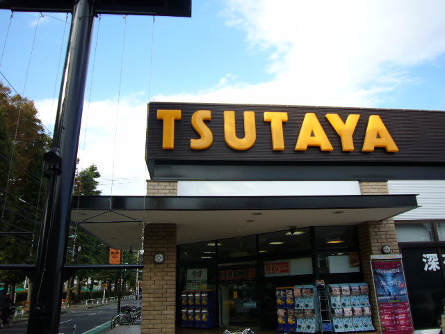 その他　TSUTSYA（その他）まで600m