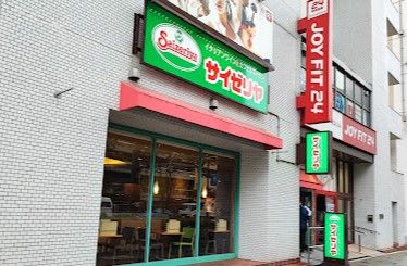 飲食店　サイゼリヤ 台東田原町店（飲食店）まで290m