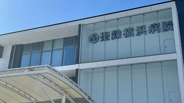 病院　聖隷横浜病院（病院）まで281m