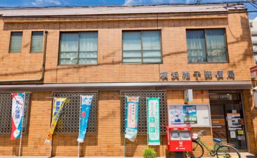 郵便局　横浜帷子郵便局（郵便局）まで1054m