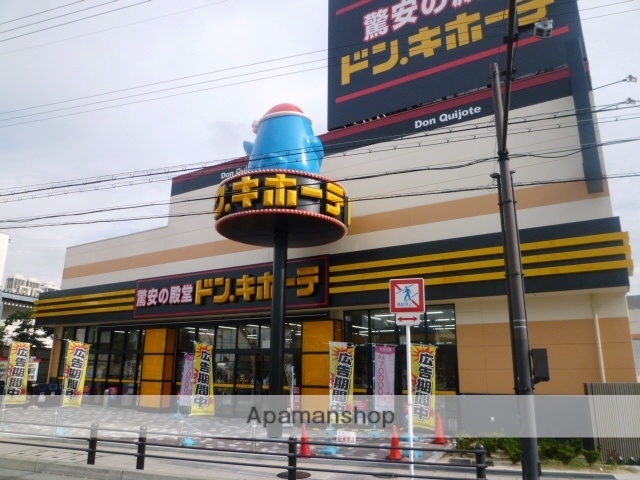その他　ドン・キホーテ 大日店（その他）まで5505m