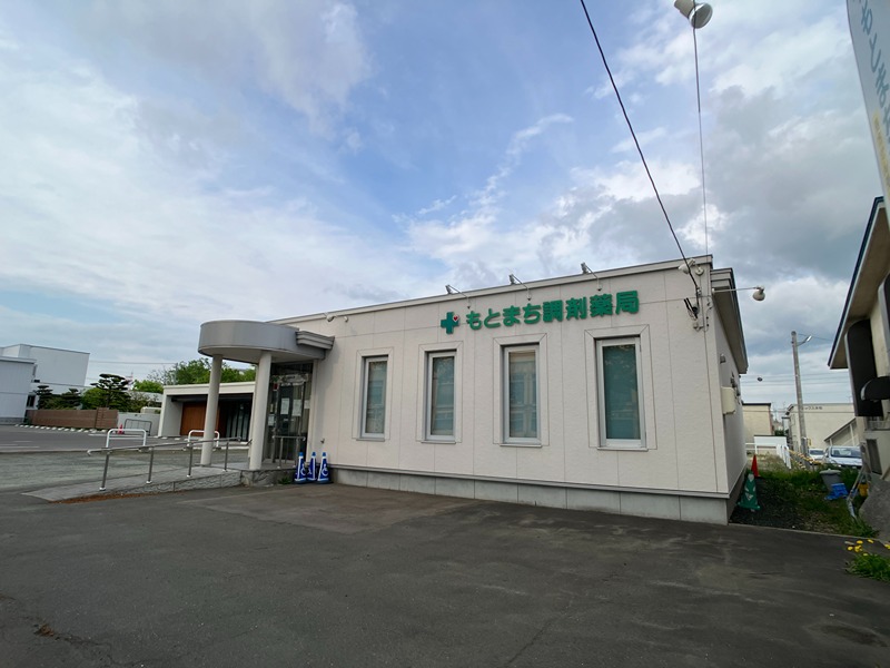 ドラックストア　もとまち調剤薬局（ドラッグストア）まで436m