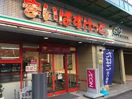 スーパー　まいばすけっと 芝4丁目店（スーパー）まで384m