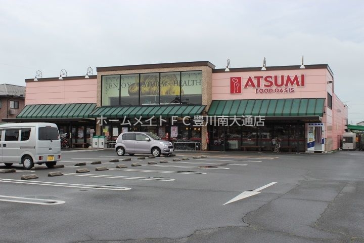 スーパー　フードオアシスあつみ宿店（スーパー）まで1391m