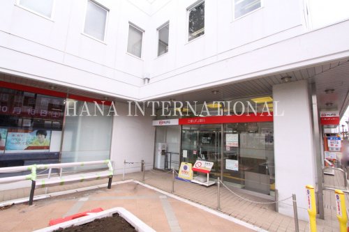 銀行　三菱ＵＦＪ銀行（銀行）まで614m