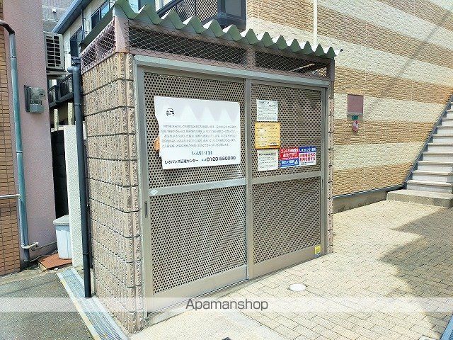 その他共有部分　その他共有部分