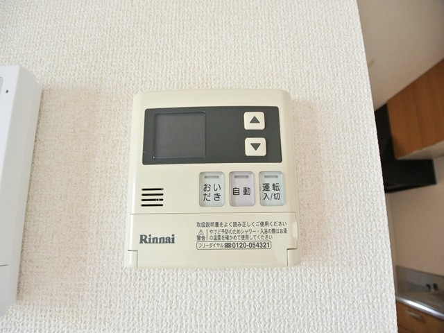 その他設備　追炊きリモコン