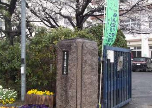 小学校　広島市立仁保小学校（小学校）まで400m