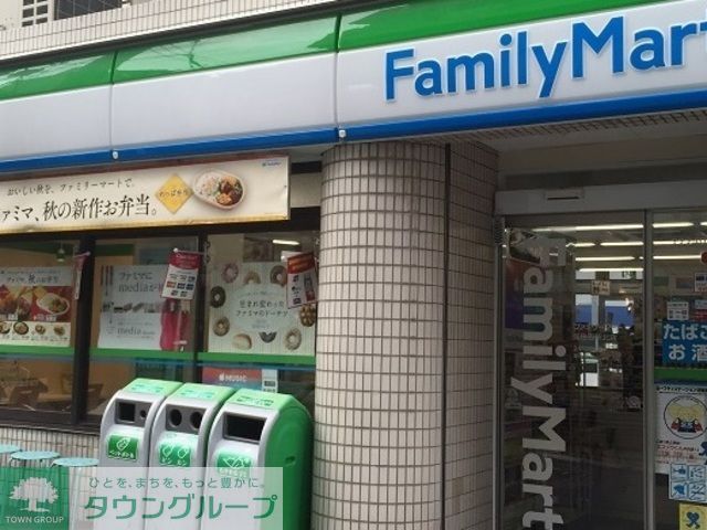コンビニ　ファミリーマート元住吉駅北店（コンビニ）まで190m