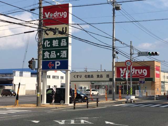 スーパー　V-drug（スーパー）まで811m