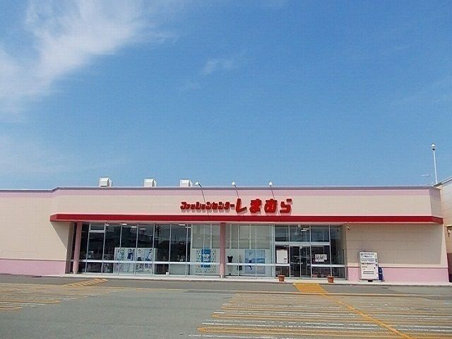 その他　しまむら　外旭川店（その他）まで900m