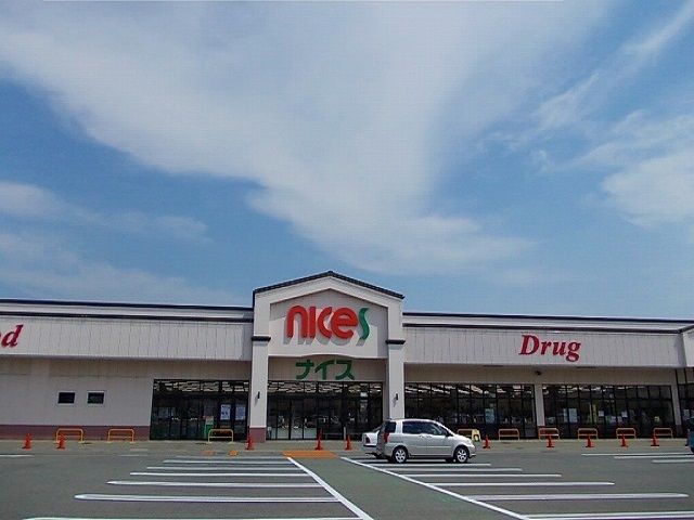 スーパー　ナイス　外旭川店（スーパー）まで700m