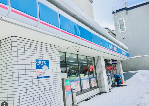 コンビニ　ローソン札幌西野1条店（コンビニ）まで225m
