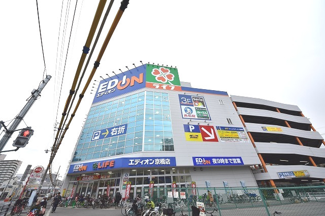 スーパー　ライフ　京橋店（スーパー）まで283m