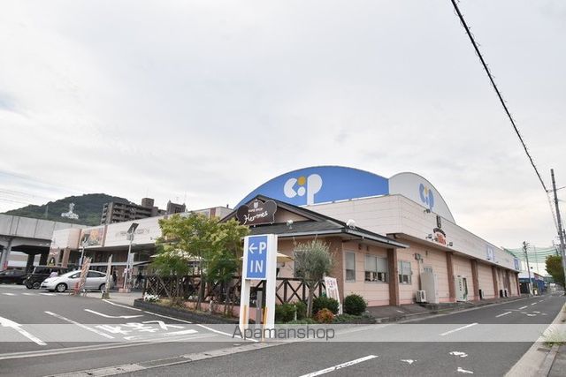 スーパー　コープ宇多津店（スーパー）まで400m