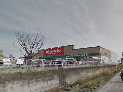 ドラックストア　キリン堂魚住店（ドラッグストア）まで728m