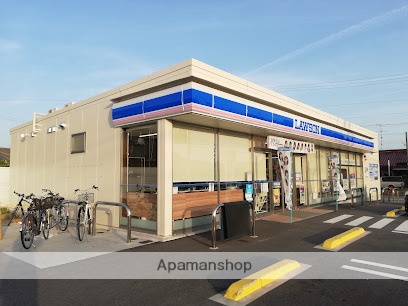 コンビニ　ローソン（コンビニ）まで350m