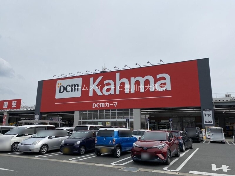 ホームセンター　DCMカーマクロスモール豊川店（ホームセンター）まで1935m
