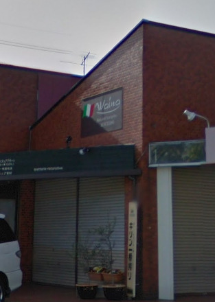 飲食店　Waina（飲食店）まで1704m