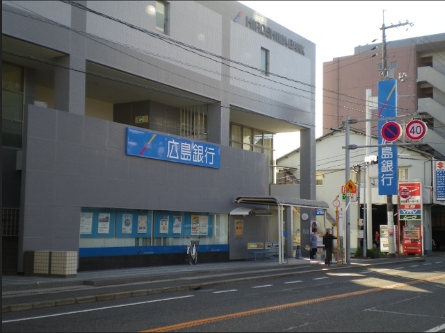 銀行　広島銀行五日市支店（銀行）まで688m