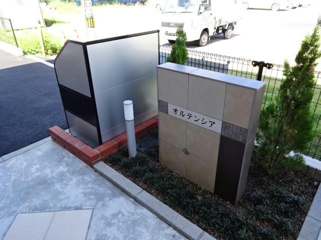 その他共有部分　建物設備