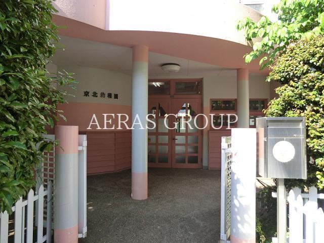 幼稚園・保育園　京北幼稚園（幼稚園・保育園）まで693m