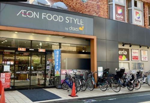 スーパー　セリア ダイエー三軒茶屋店（スーパー）まで228m