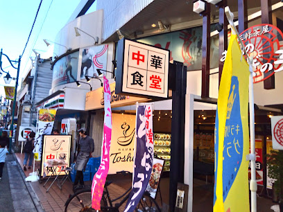 飲食店　れんげ食堂 Toshu 三軒茶屋店（飲食店）まで227m