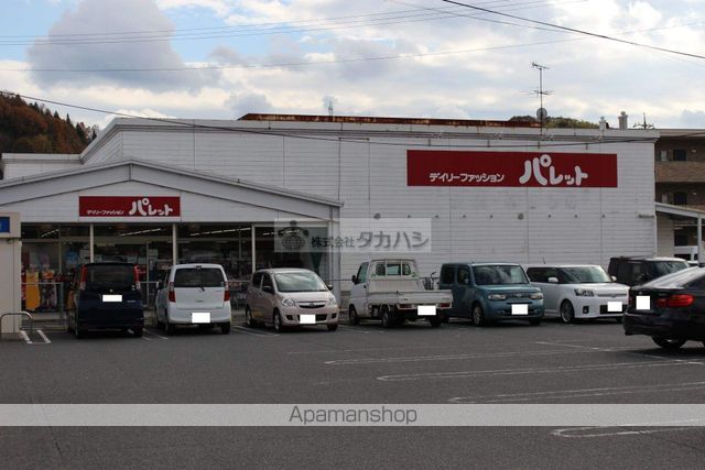 その他　パレット　三成店（その他）まで3675m