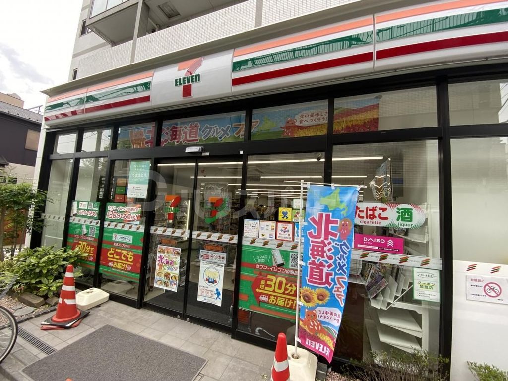 コンビニ　セブンイレブン豊島南長崎5丁目東店（コンビニ）まで400m