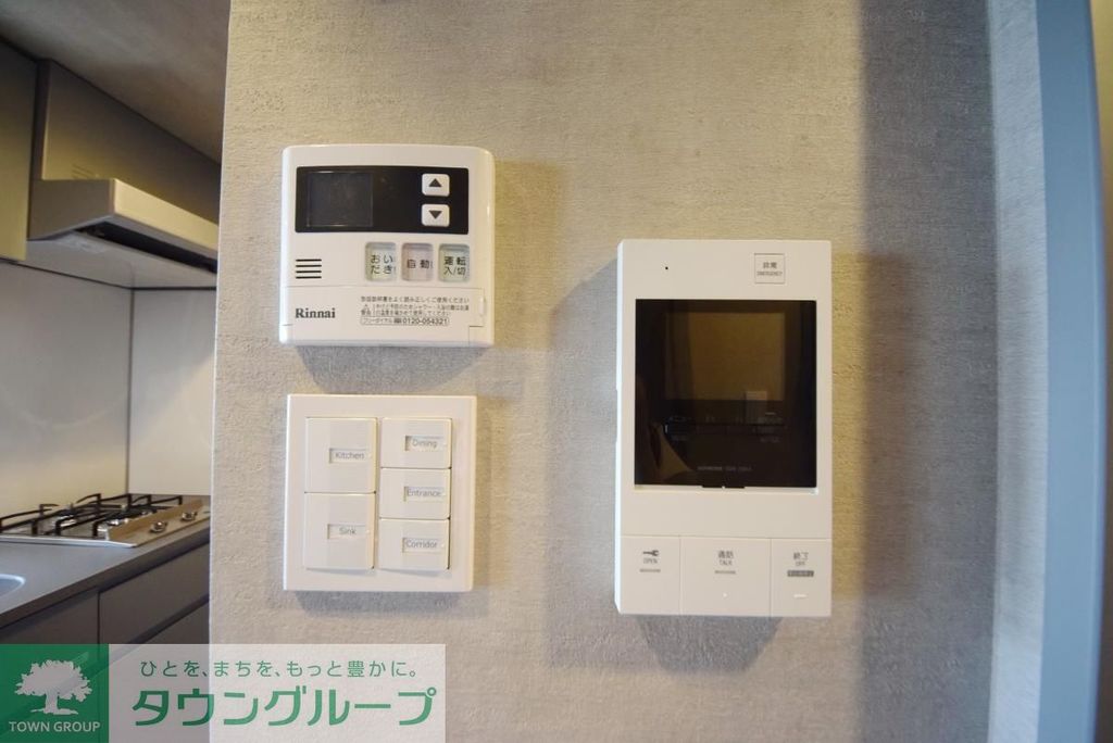 セキュリティ　設備