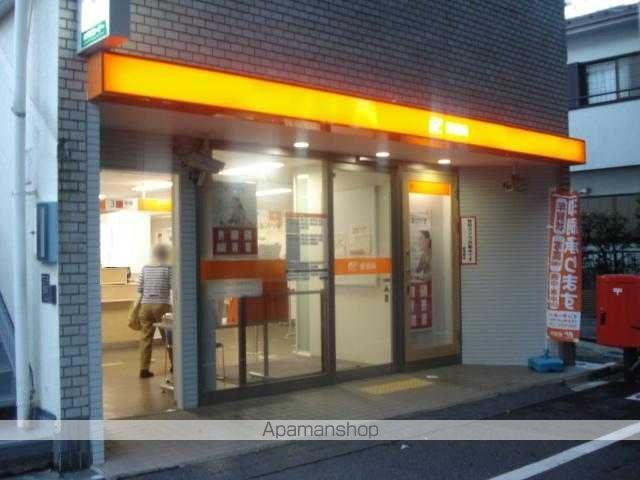 その他　成城学園前郵便局（その他）まで1300m