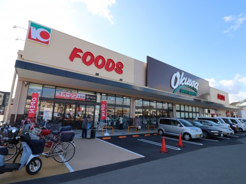 スーパー　オークワ　大東店（スーパー）まで710m