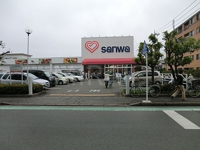 スーパー　sanwa相模台店（スーパー）まで550m
