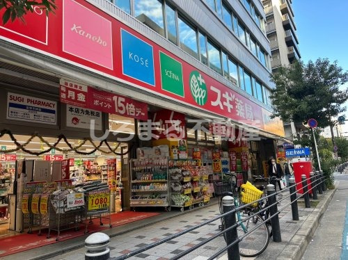 ドラックストア　スギ薬局 堺筋本町店（ドラッグストア）まで397m
