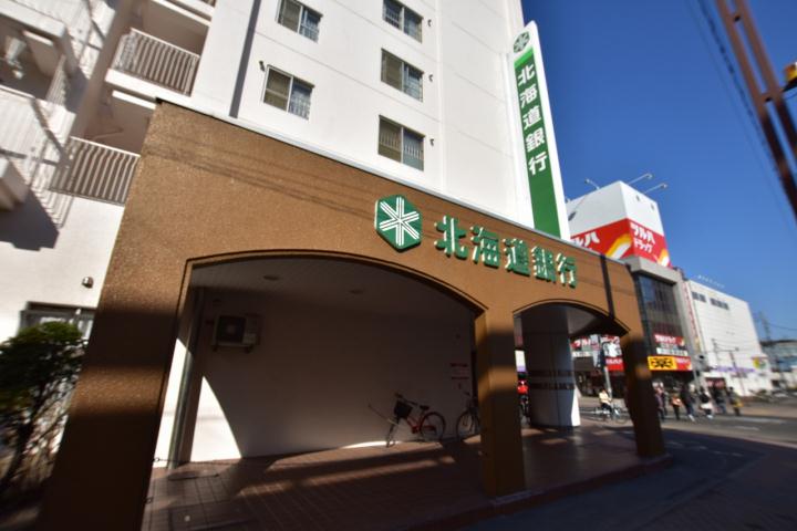 銀行　北海道銀行西区八軒支店（銀行）まで91m