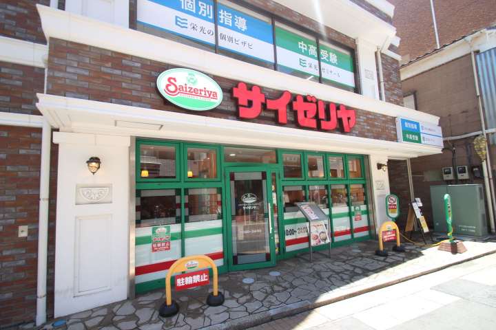 飲食店　サイゼリヤ京成大久保駅前店（飲食店）まで331m