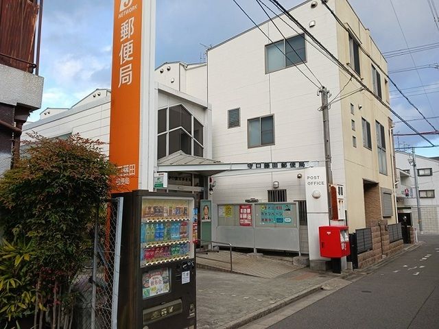 郵便局　守口藤田郵便局様（郵便局）まで350m