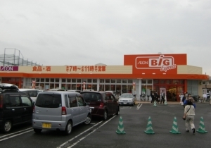 ショッピングセンター　ザ・ビッグエクスプレス北野店（ショッピングセンター）まで1550m