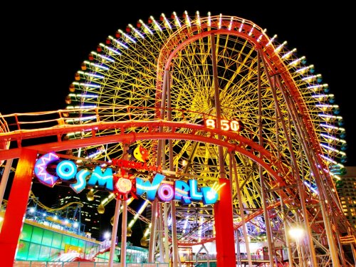 その他　よこはまコスモワールド（その他）まで1781m