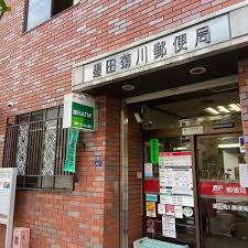 郵便局　墨田菊川郵便局（郵便局）まで449m