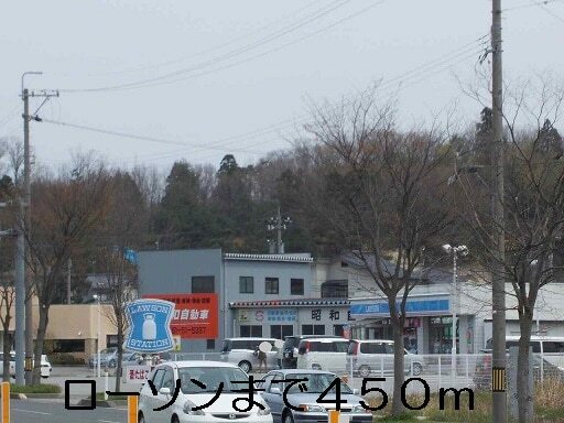 その他　ローソン（その他）まで450m
