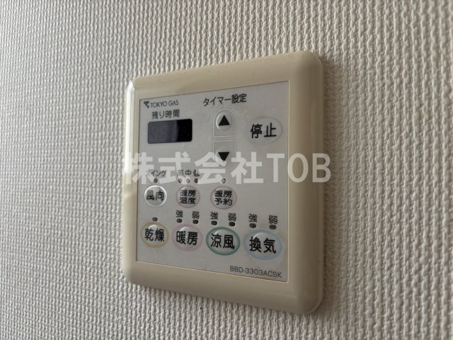 その他設備　浴室乾燥機リモコン