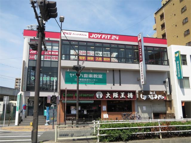 その他　ＪＯＹＦＩＴ２４長居公園（その他）まで109m