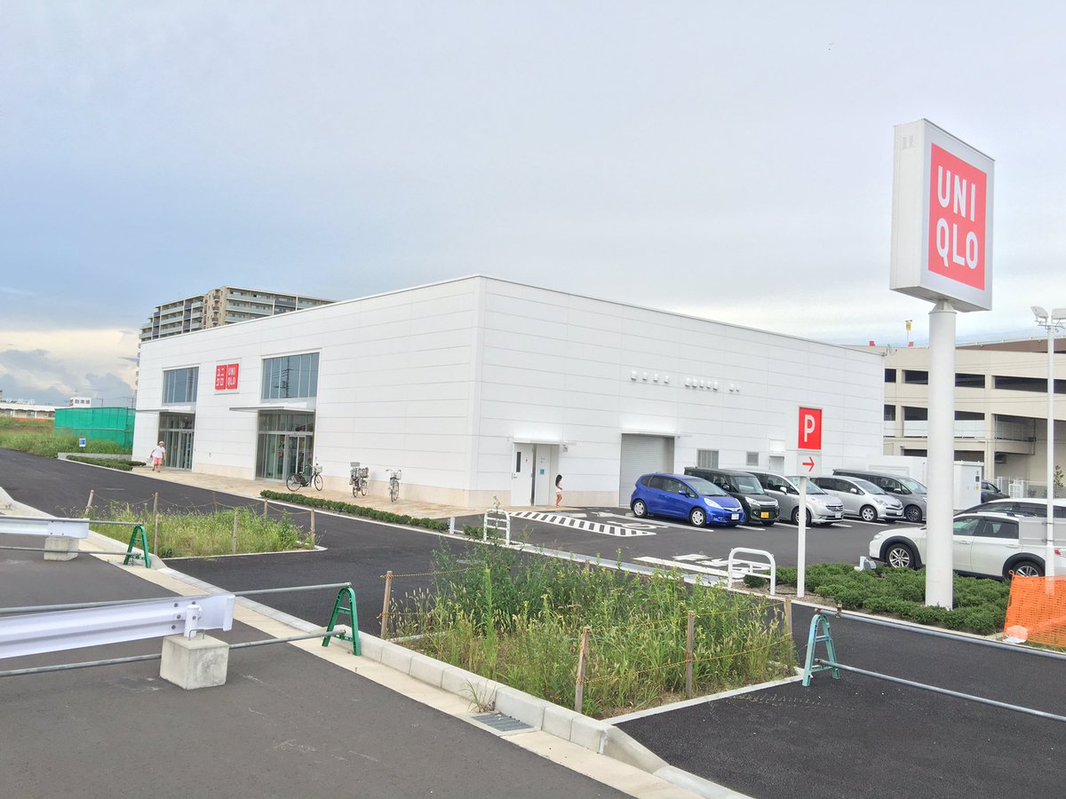 ショッピングセンター　ユニクロ流山店（ショッピングセンター）まで966m