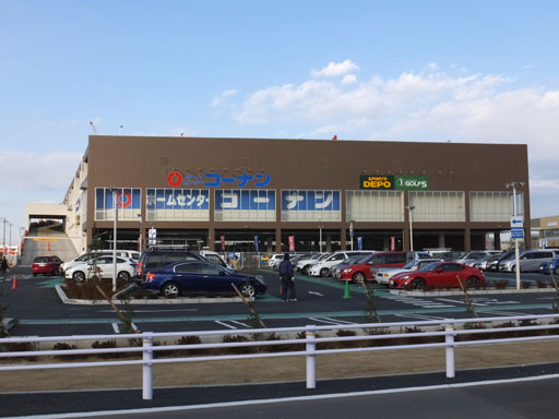 ホームセンター　ホームセンターコーナン南流山店（ホームセンター）まで826m