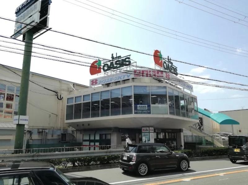 スーパー　阪急オアシス夕日丘店（スーパー）まで600m