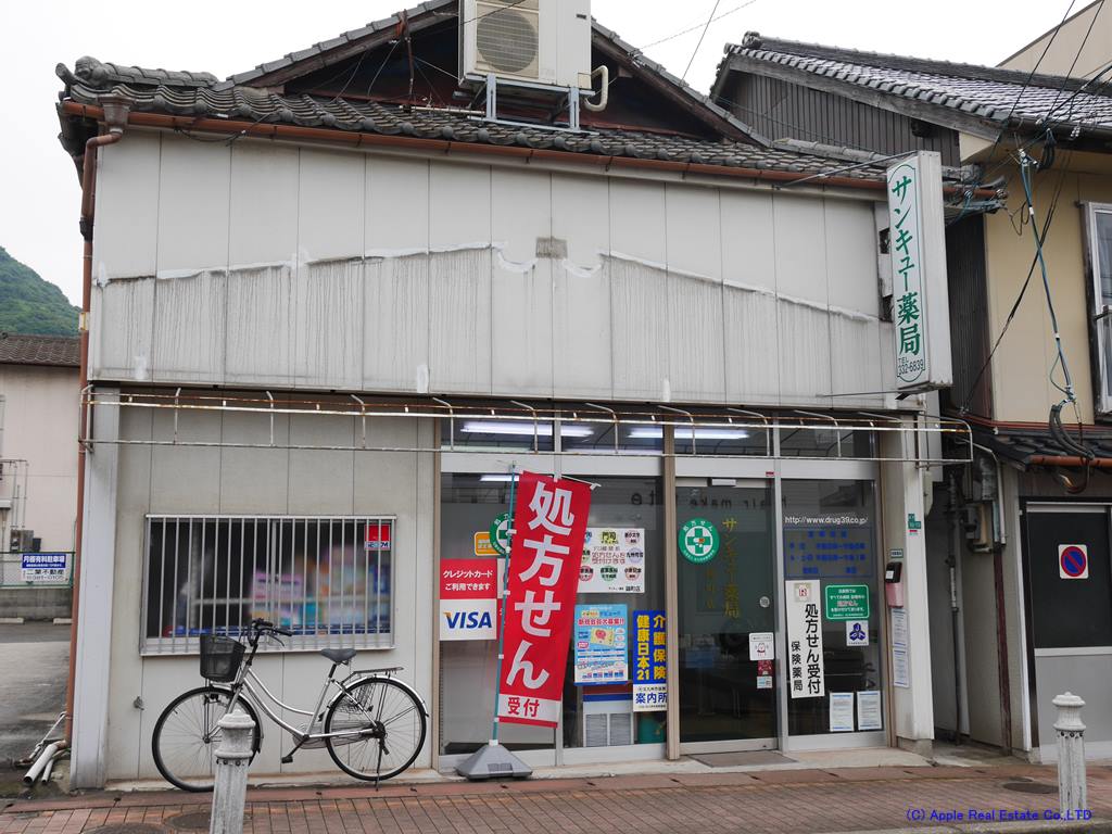 ドラックストア　【サンキュー薬局錦町店】（ドラッグストア）まで255m