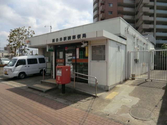 郵便局　駅前郵便局（郵便局）まで1500m